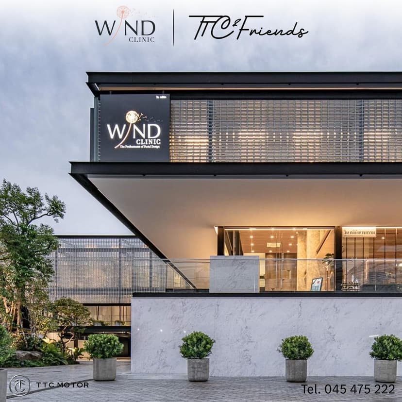 WIND Clinic สาขาอุบลราชธานี